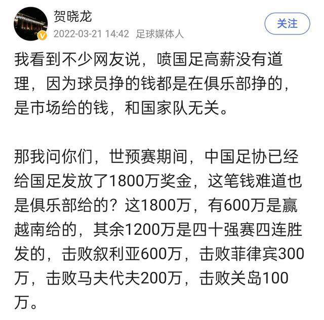 霍伊伦的情况不是太糟糕，出战对阵埃弗顿的比赛可能为时过早，但我们正在为之努力。